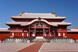 Naha_Shuri_Castle51s3s4200[1]