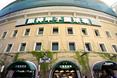 Hanshin_Koshien_Stadium2[1]