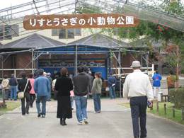 shodoubutu