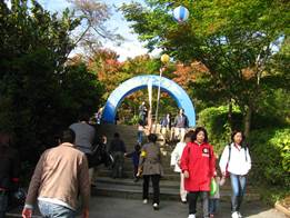 kebule