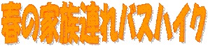 t̉ƑAoXnCN