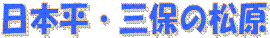 {EOۂ̏