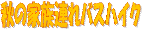 H̉ƑAoXnCN