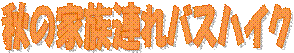 H̉ƑAoXnCN