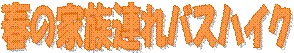 t̉ƑAoXnCN