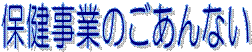 �ی����Ƃ̂���Ȃ�