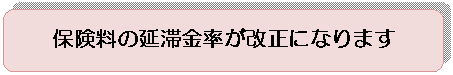 �p�ێl�p�`: �ی����̉��؋����������ɂȂ�܂�