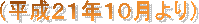 �i�����Q�P�N�P�O�����j
