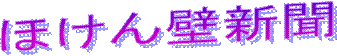 �ق���ǐV��