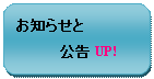 こううんーＮＥＴへ
