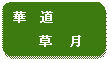 MC900379771[1]