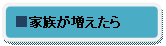 こううんーＮＥＴへ