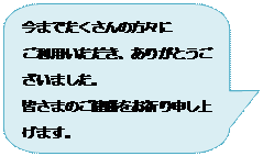 sinkansen.gif