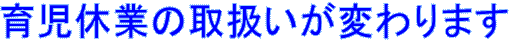 �玙�x�Ƃ̎戵�����ς��܂�