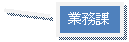 �������o�� 2 (�g�t��): �Ɩ���