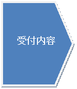 �z�[���x�[�X: ��t���e
