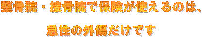 �����@�E�ڍ��@�ŕی����g����̂́A

�}���̊O�������ł�