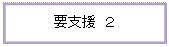 �e�L�X�g �{�b�N�X: �v�x���@�Q