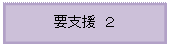 �e�L�X�g �{�b�N�X: �v�x���@�Q