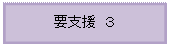 �e�L�X�g �{�b�N�X: �v�x���@�R