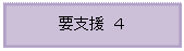 �e�L�X�g �{�b�N�X: �v�x���@�S