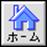 ����: ����: ����: home1