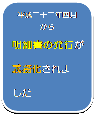 �e�L�X�g �{�b�N�X: �`��������܂���
���׏��̔��s��
������\��N�l������
