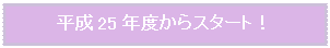 eLXg {bNX: 25NxX^[gI