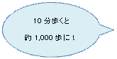 ~`o: 10
1,000ɁI
