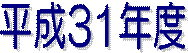 31Nx