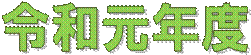 ߘaNx