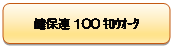 lp`: pۂ: ۘA
100LEH[N@
