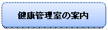 kenpo1