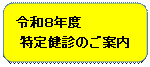 教養講座