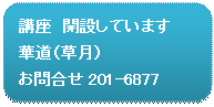 lp`: pۂ: u@J݂Ă܂
ؓij
⍇201-6877@@
