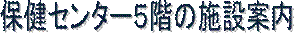 �p�ێl�p�`:  


