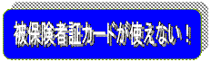 �t���[�`���[�g : ����E�e�[�v: ����