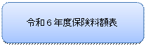 lp`: pۂ: ی̉ɂ