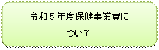 lp`: pۂ: ߘa5NxیƔ

